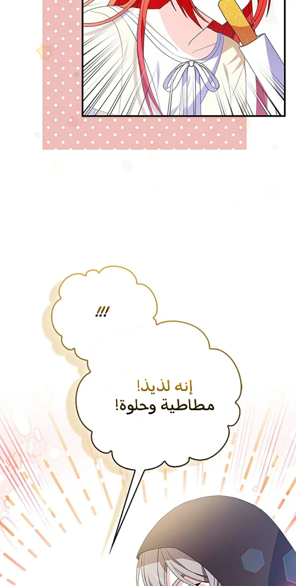 Read A Fairy-Tale Ending for a Fake AR Manga Online