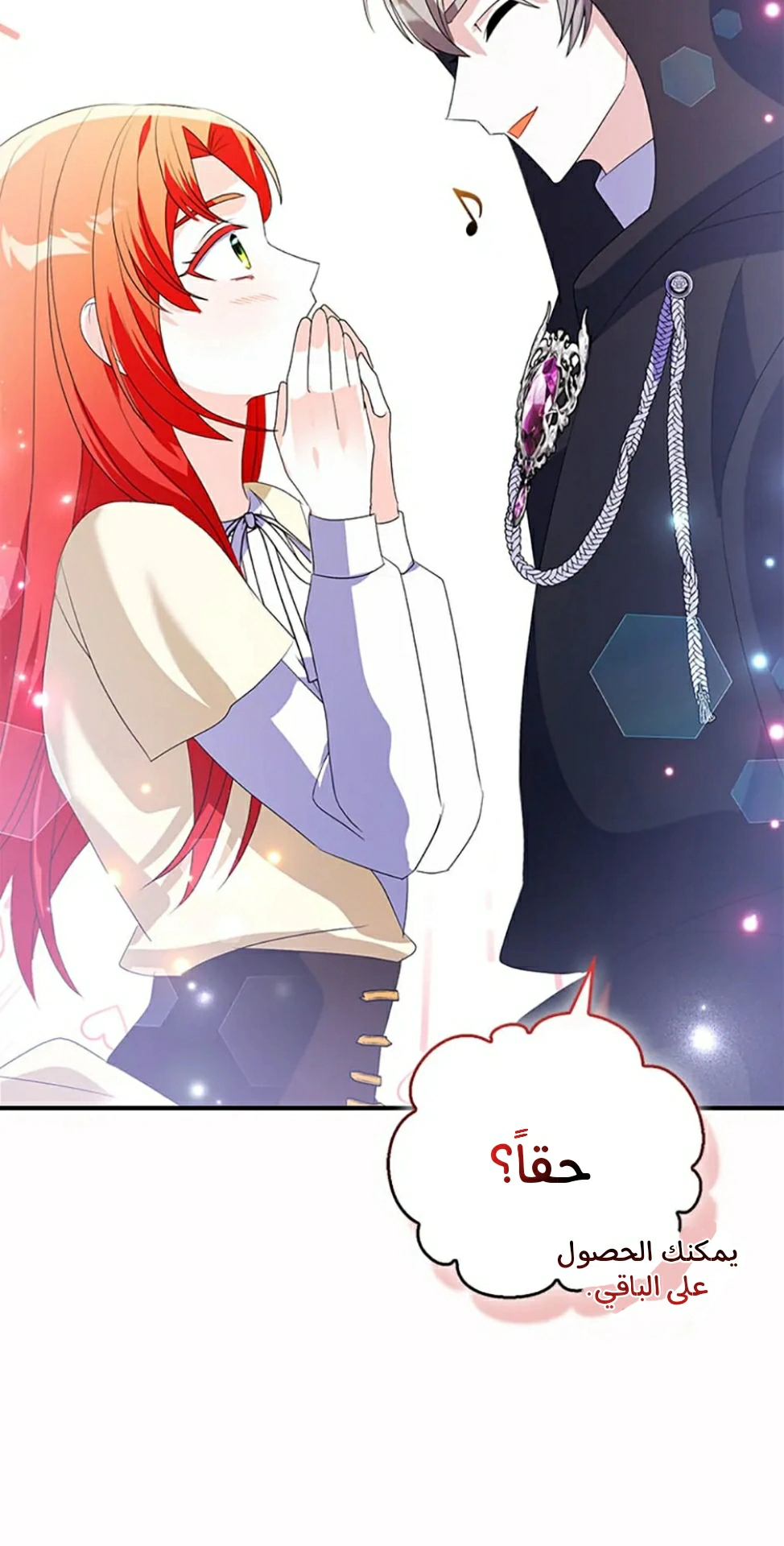 Read A Fairy-Tale Ending for a Fake AR Manga Online