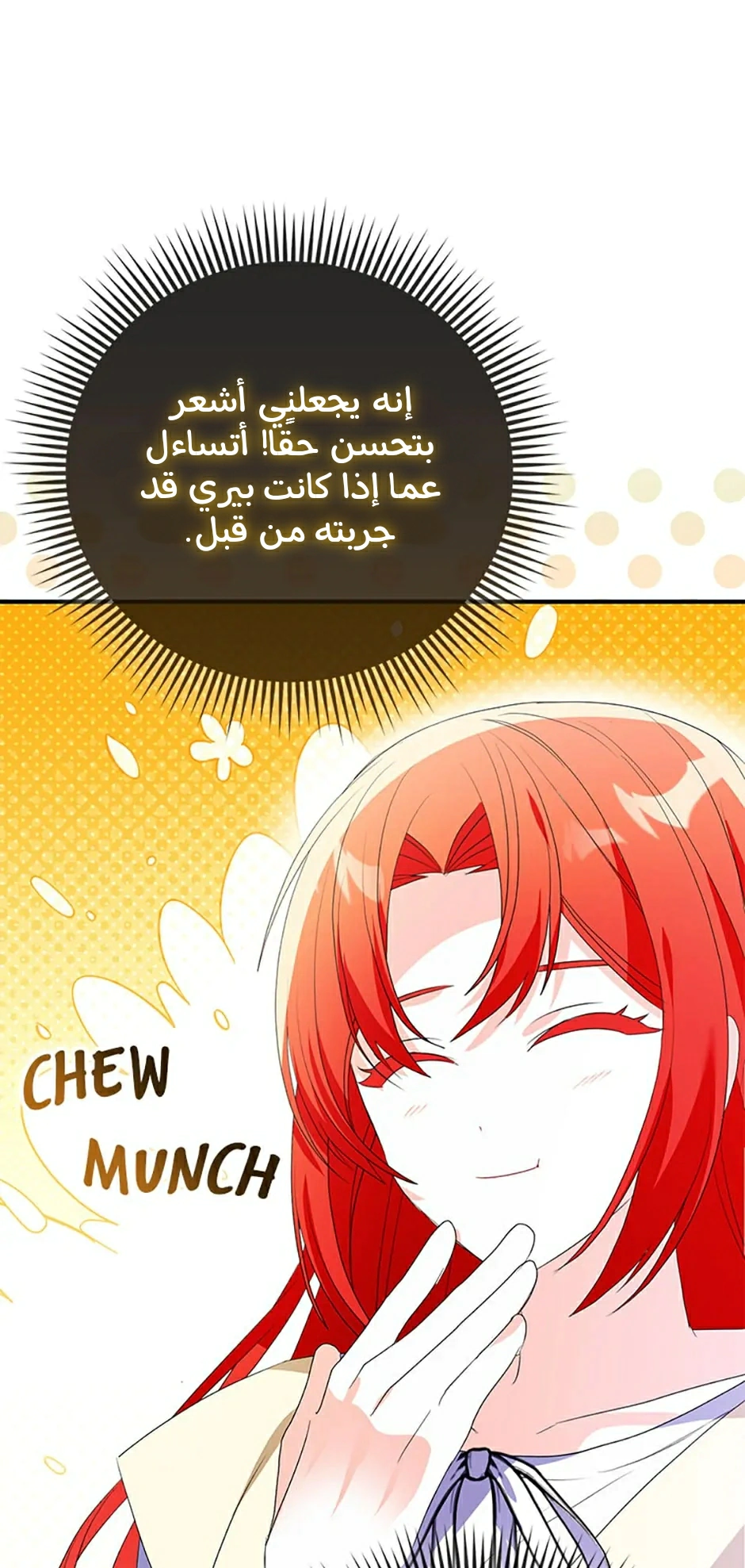 Read A Fairy-Tale Ending for a Fake AR Manga Online