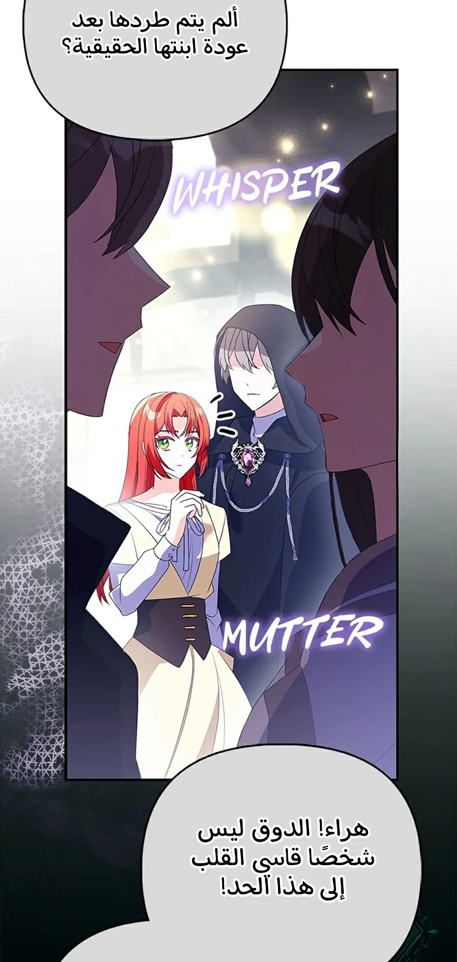 Read A Fairy-Tale Ending for a Fake AR Manga Online