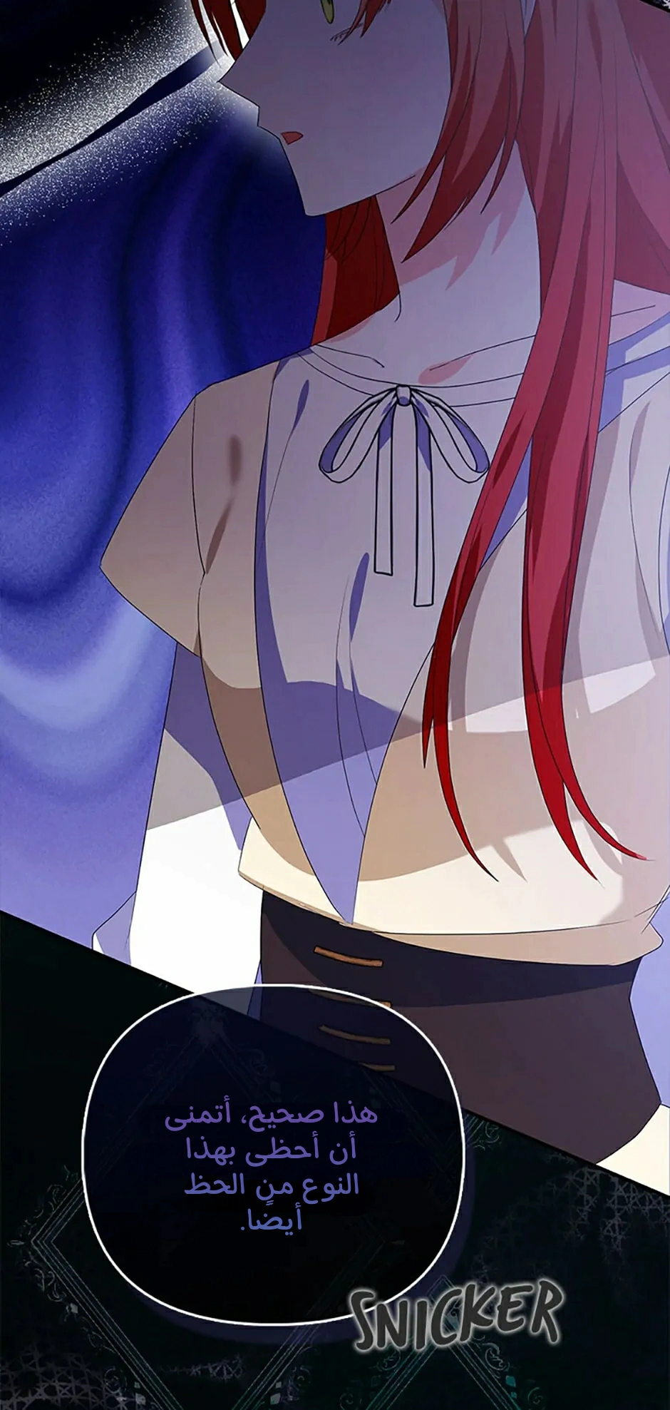Read A Fairy-Tale Ending for a Fake AR Manga Online