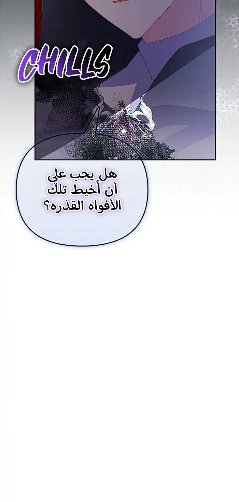 Read A Fairy-Tale Ending for a Fake AR Manga Online