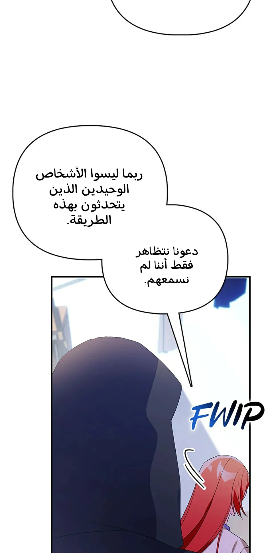Read A Fairy-Tale Ending for a Fake AR Manga Online