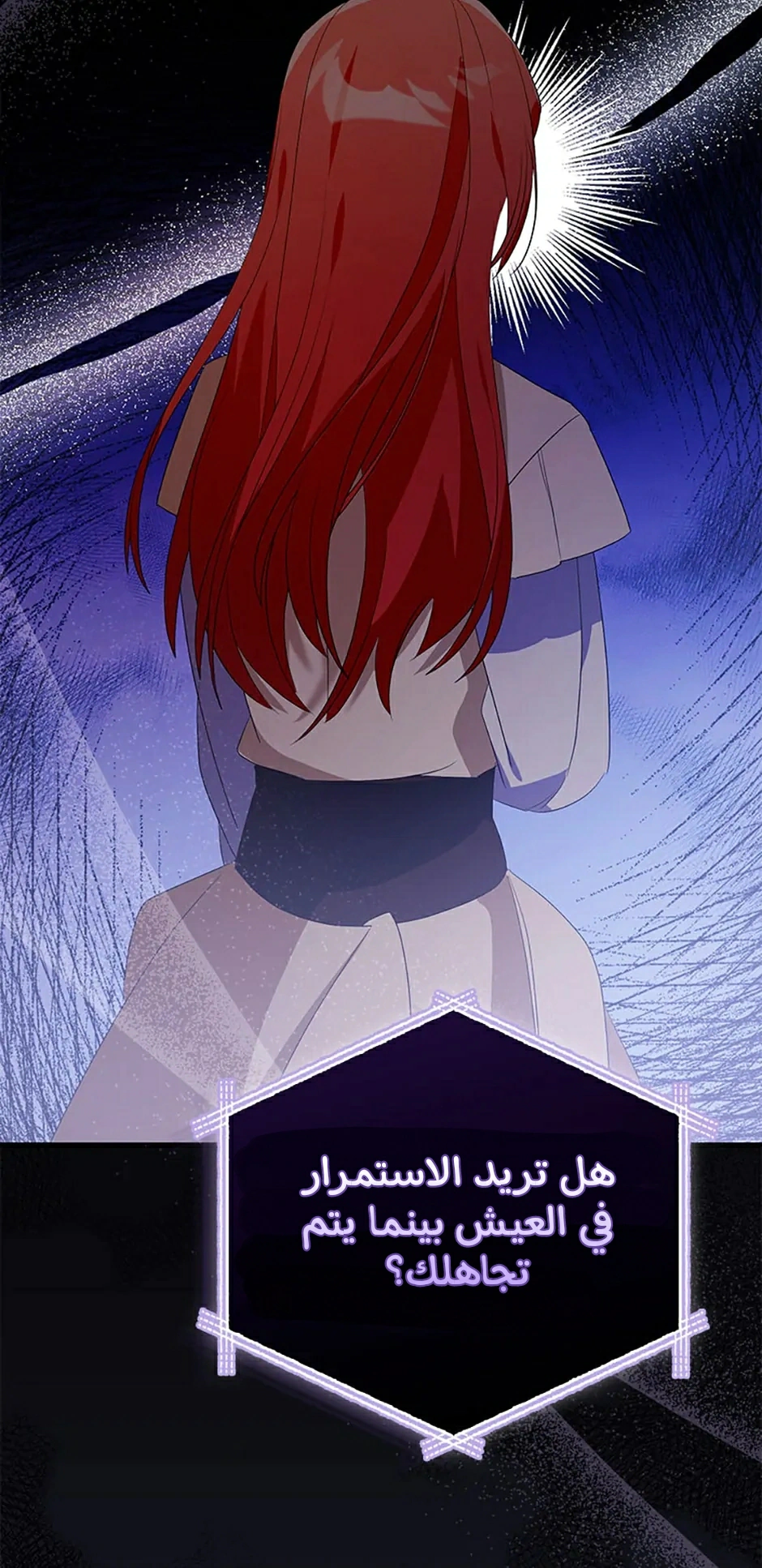 Read A Fairy-Tale Ending for a Fake AR Manga Online