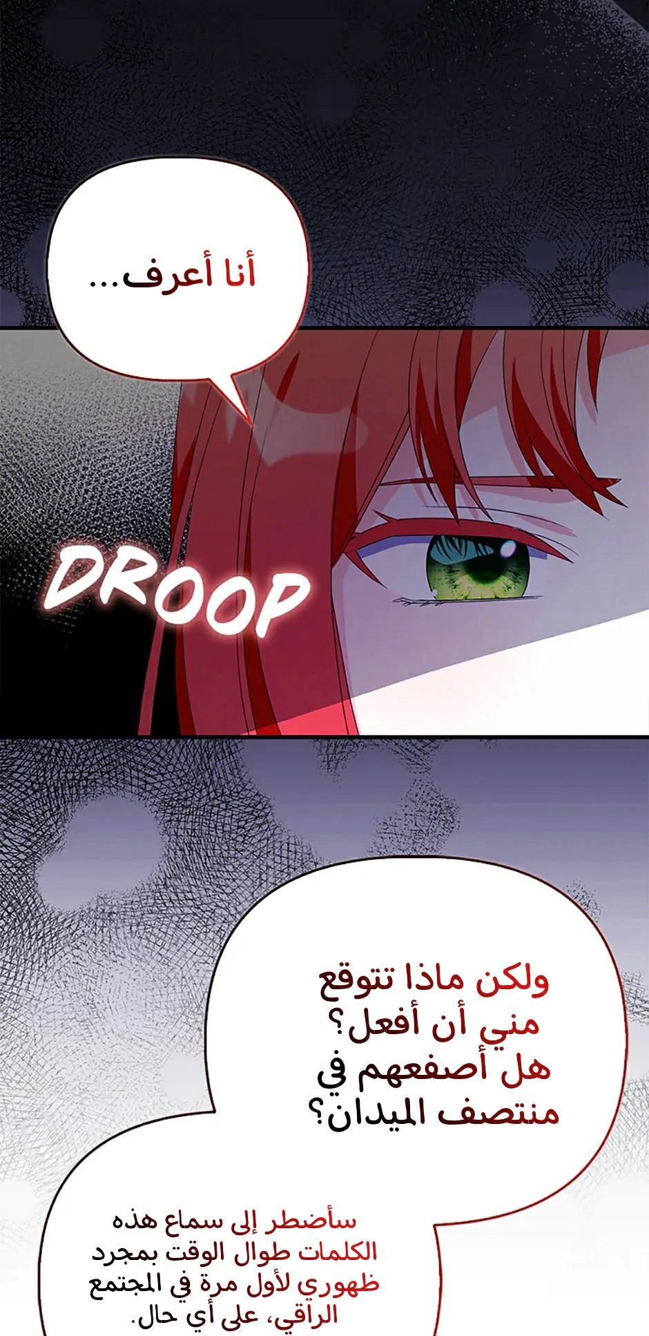 Read A Fairy-Tale Ending for a Fake AR Manga Online