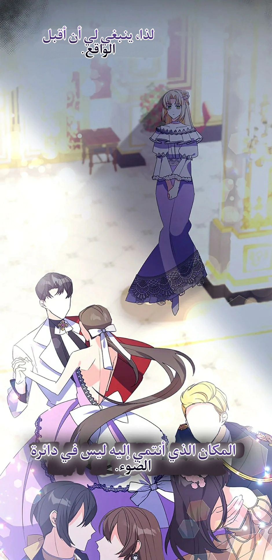 Read A Fairy-Tale Ending for a Fake AR Manga Online