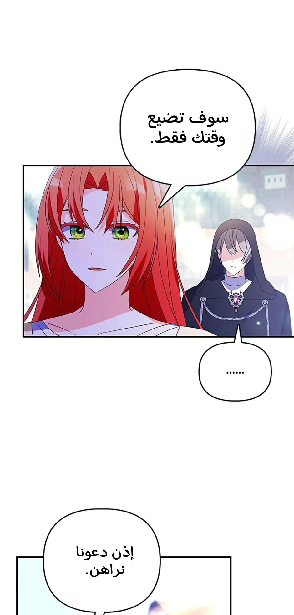 Read A Fairy-Tale Ending for a Fake AR Manga Online