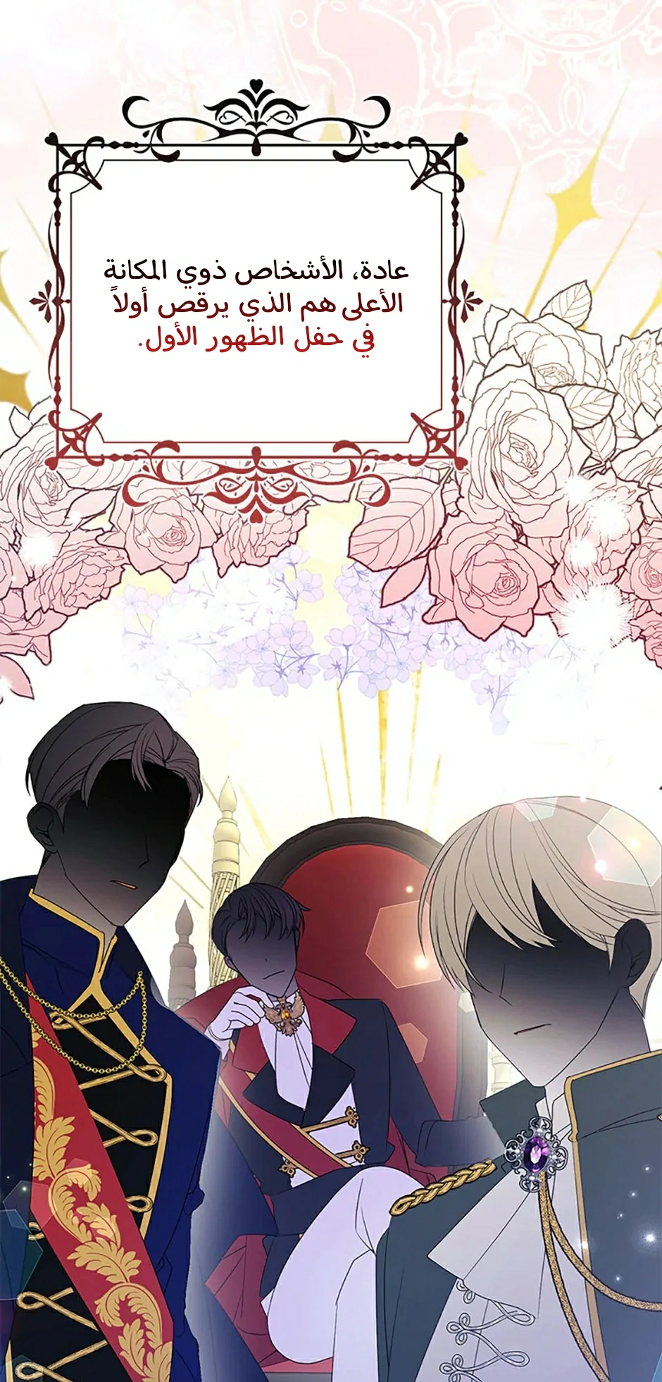 Read A Fairy-Tale Ending for a Fake AR Manga Online