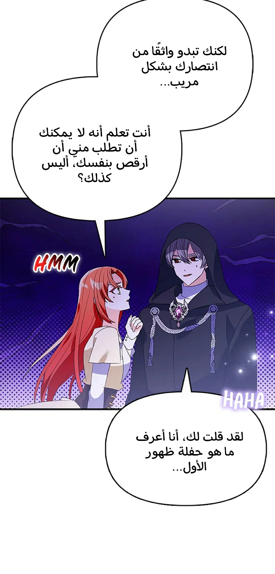 Read A Fairy-Tale Ending for a Fake AR Manga Online