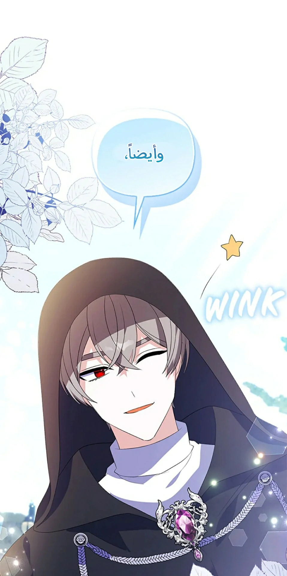Read A Fairy-Tale Ending for a Fake AR Manga Online