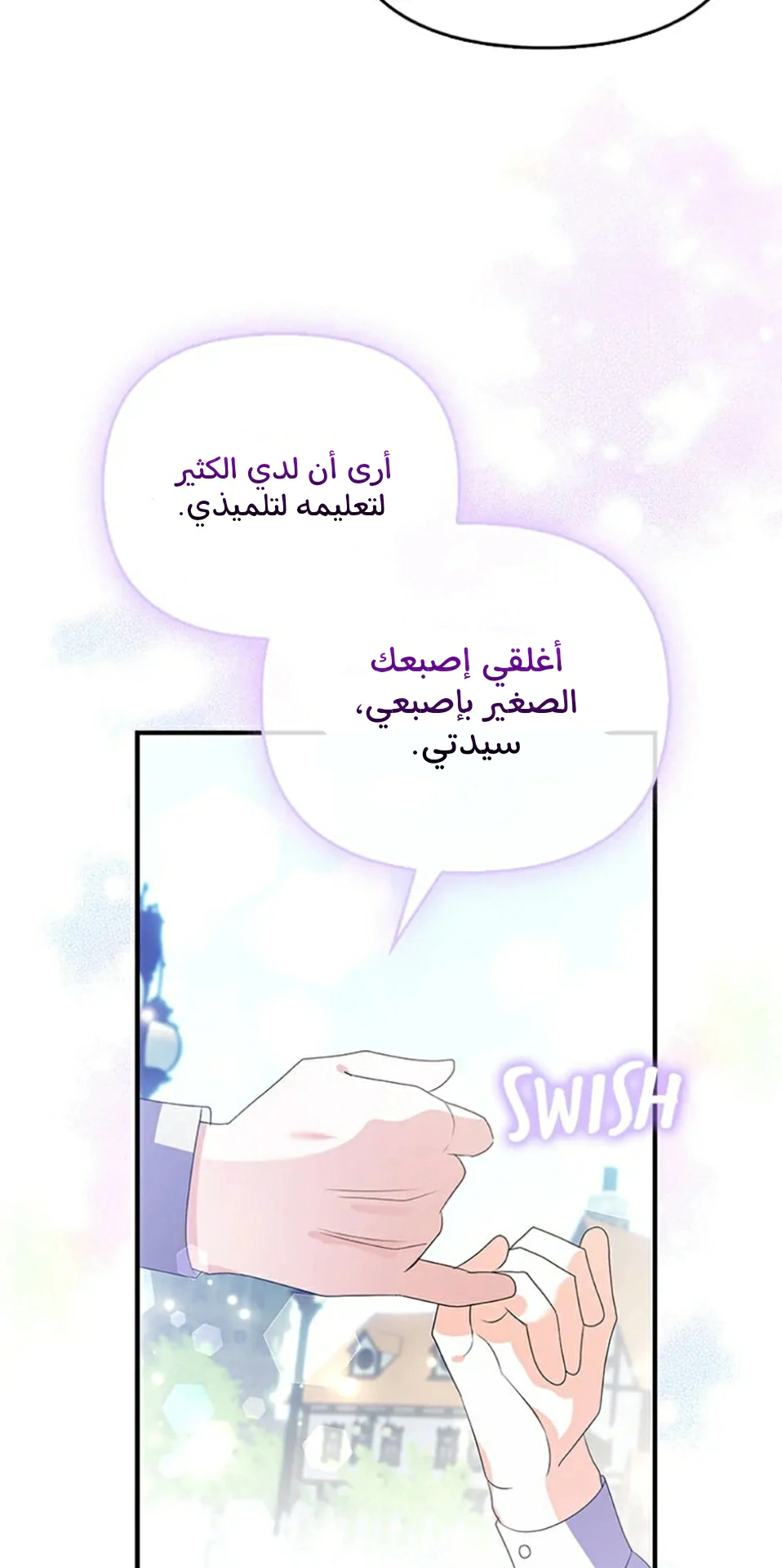 Read A Fairy-Tale Ending for a Fake AR Manga Online