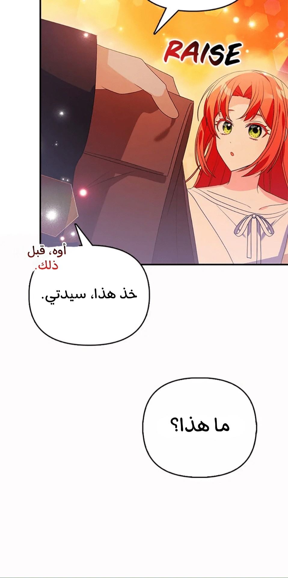 Read A Fairy-Tale Ending for a Fake AR Manga Online