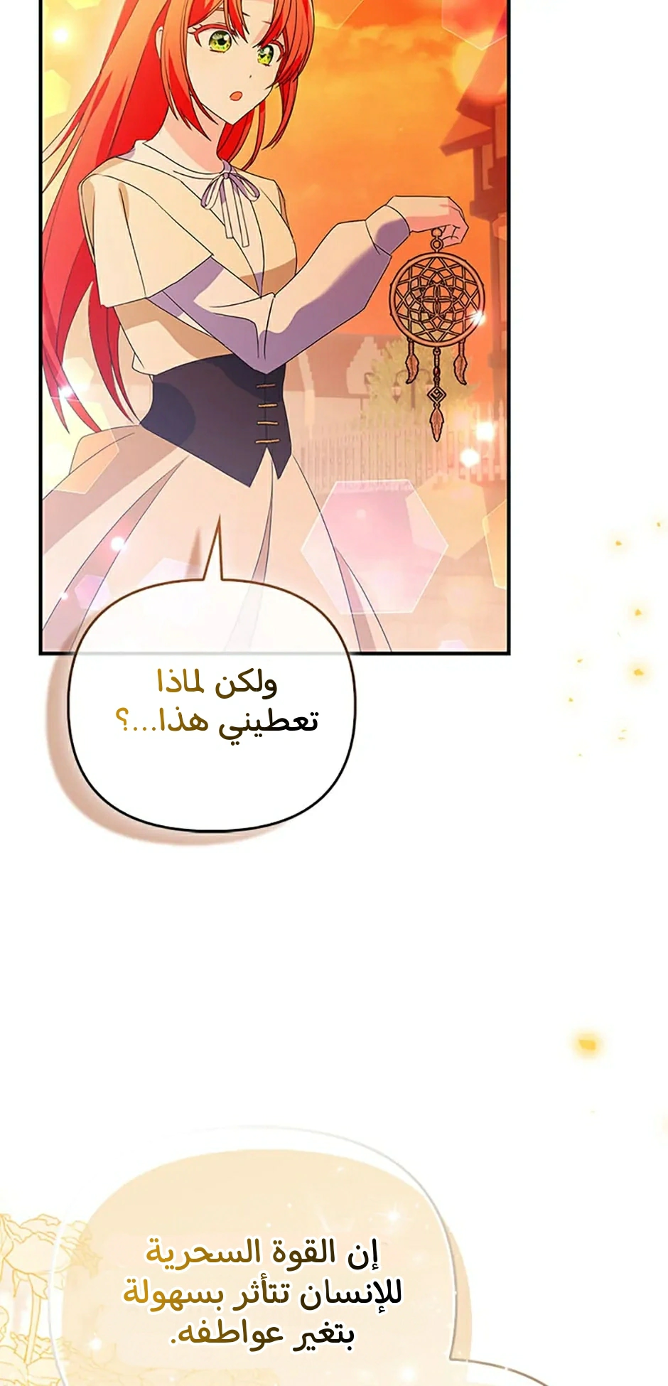 Read A Fairy-Tale Ending for a Fake AR Manga Online