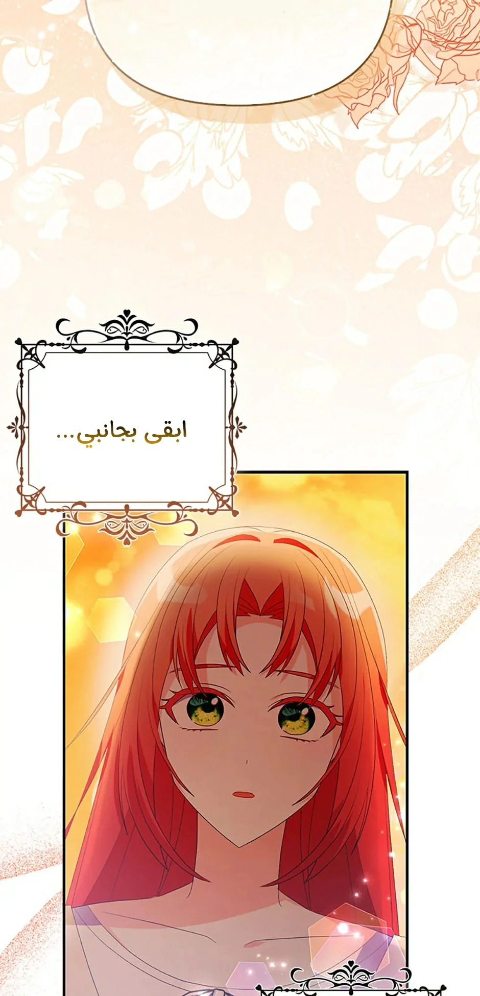 Read A Fairy-Tale Ending for a Fake AR Manga Online