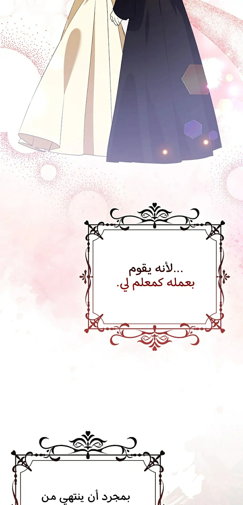 Read A Fairy-Tale Ending for a Fake AR Manga Online