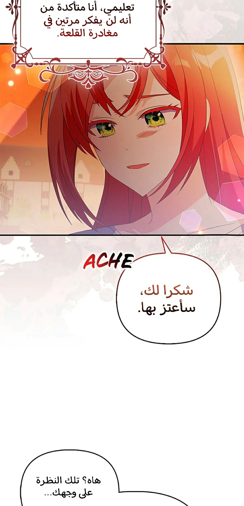 Read A Fairy-Tale Ending for a Fake AR Manga Online