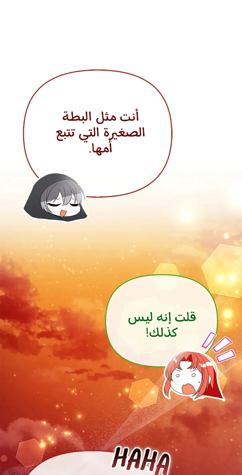 Read A Fairy-Tale Ending for a Fake AR Manga Online