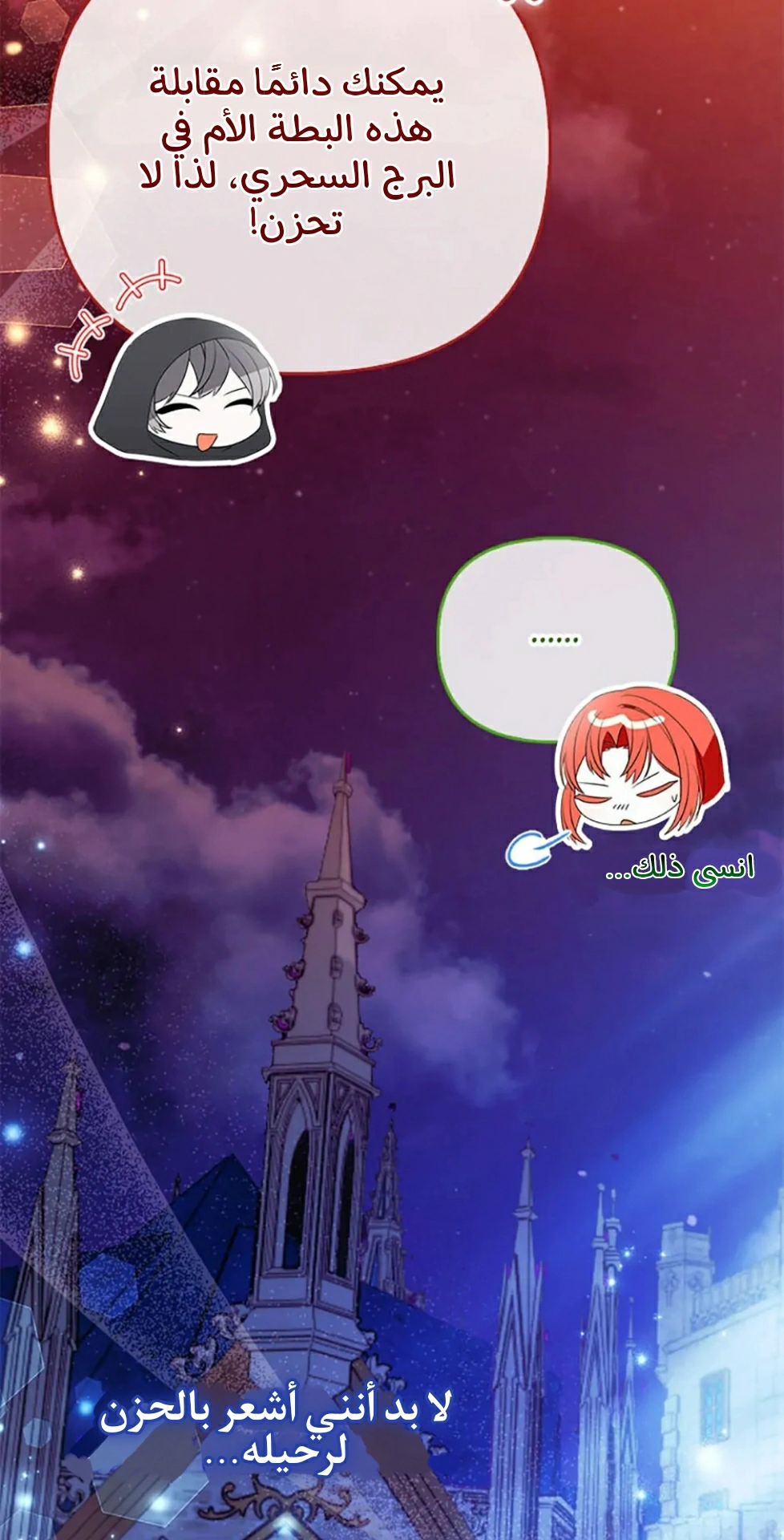 Read A Fairy-Tale Ending for a Fake AR Manga Online