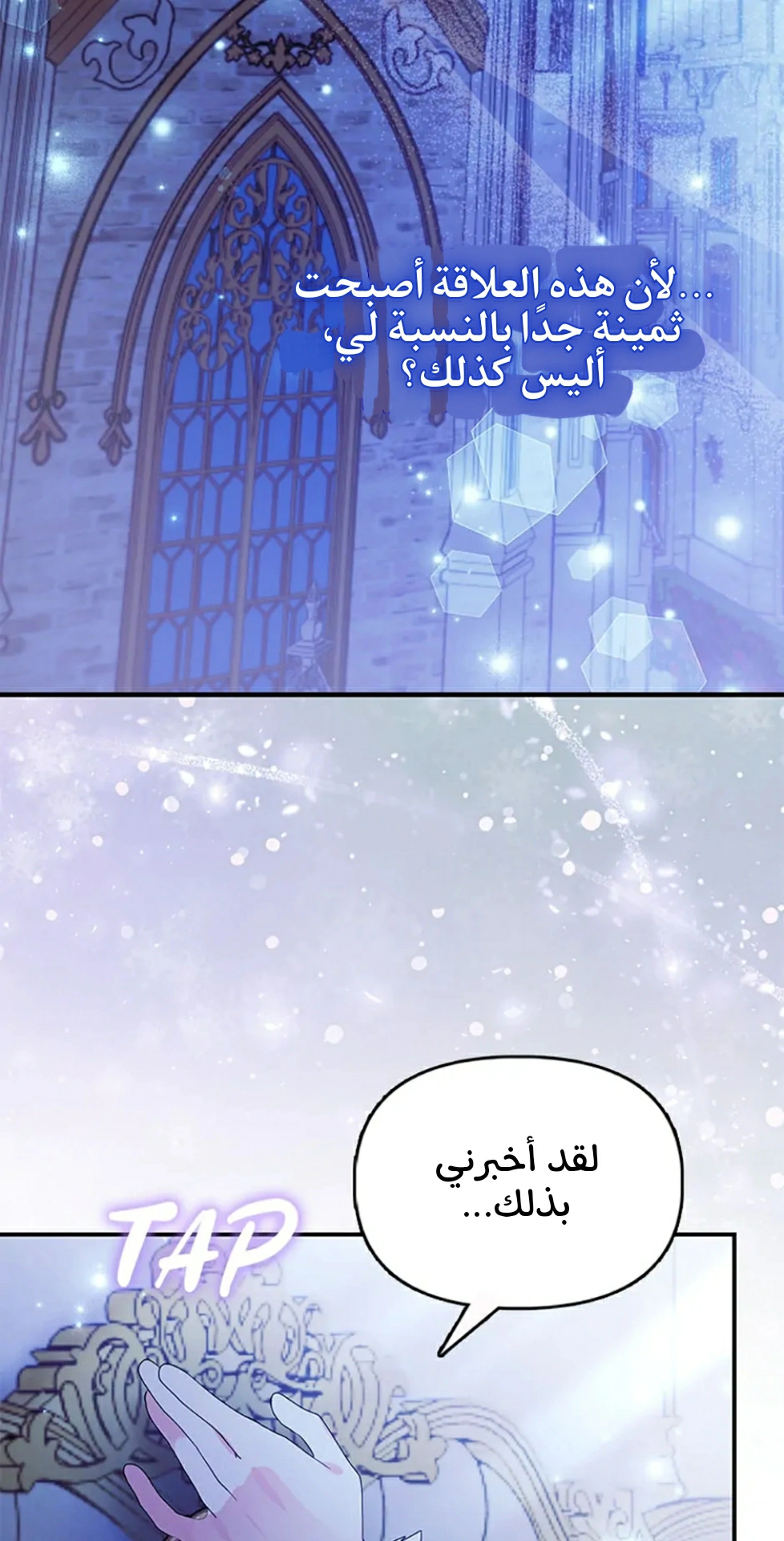 Read A Fairy-Tale Ending for a Fake AR Manga Online