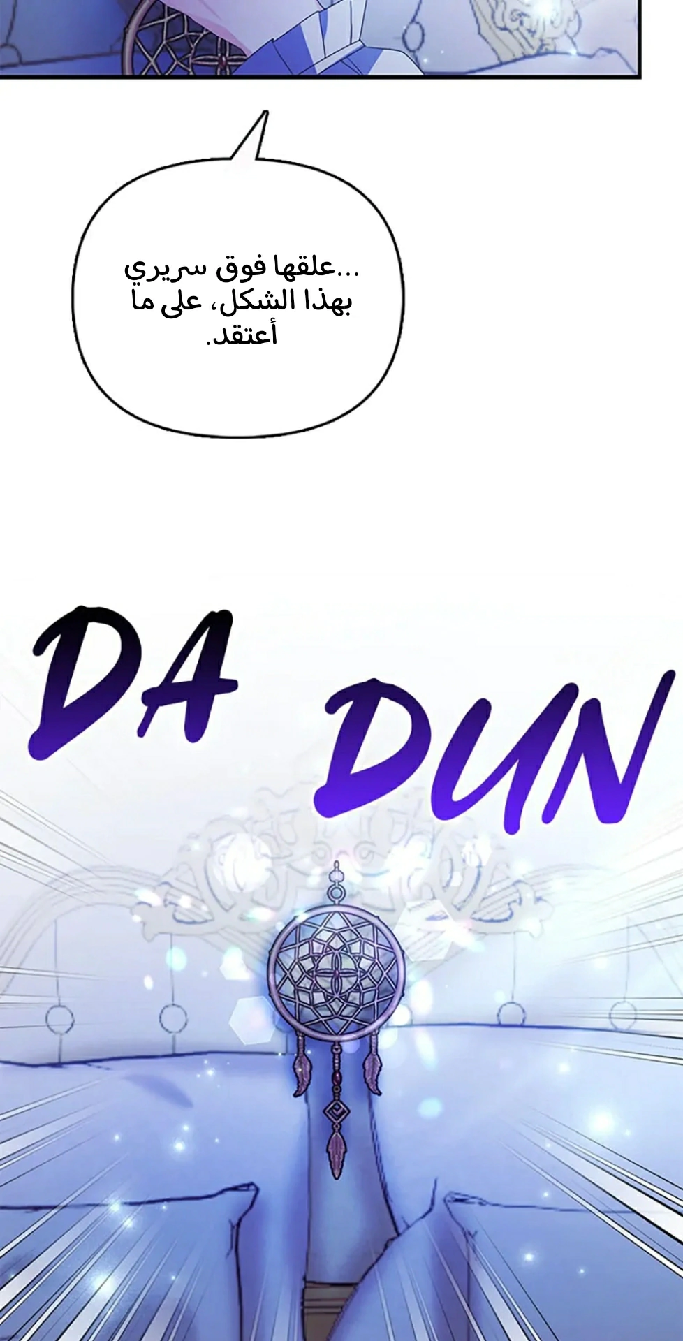 Read A Fairy-Tale Ending for a Fake AR Manga Online
