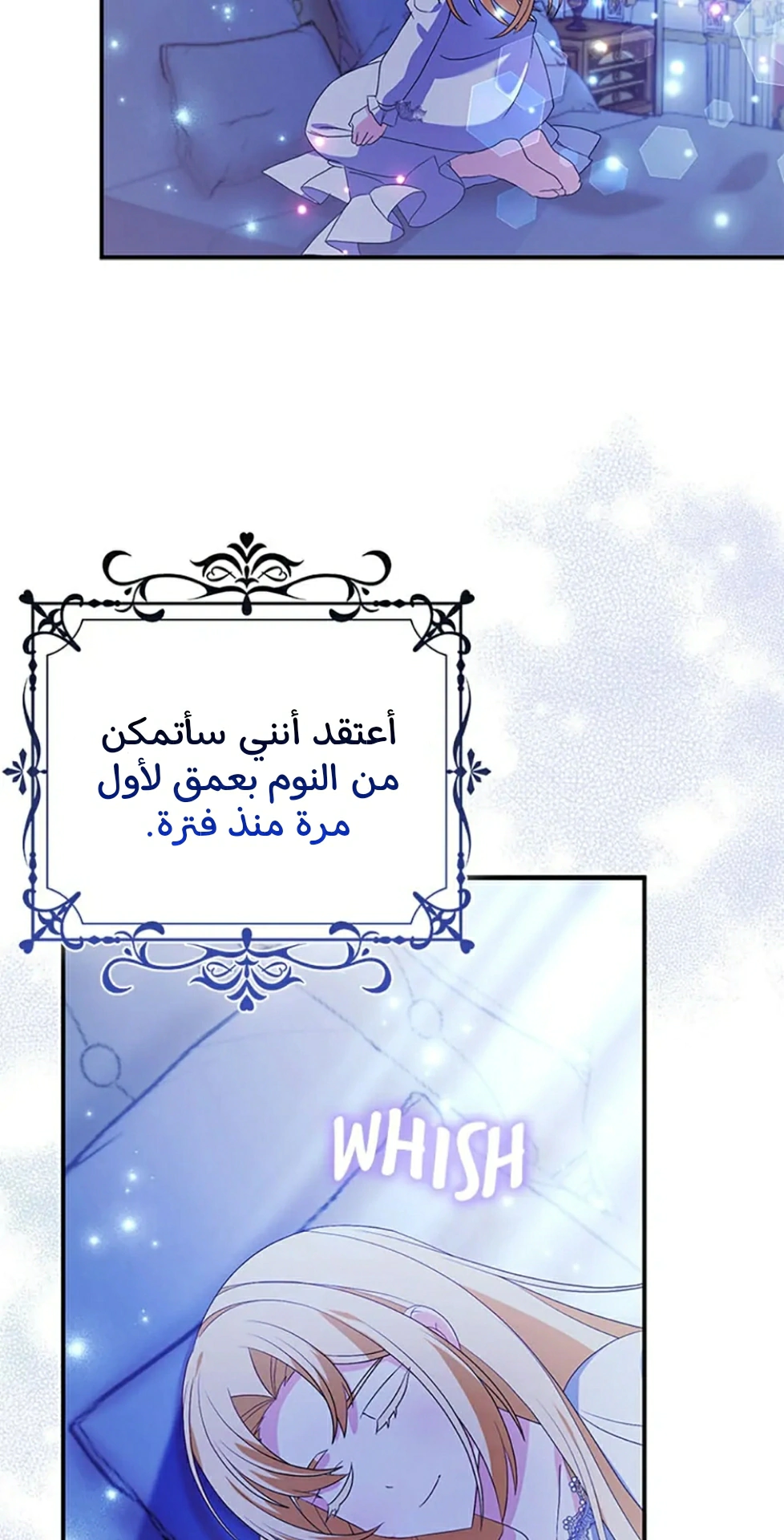 Read A Fairy-Tale Ending for a Fake AR Manga Online