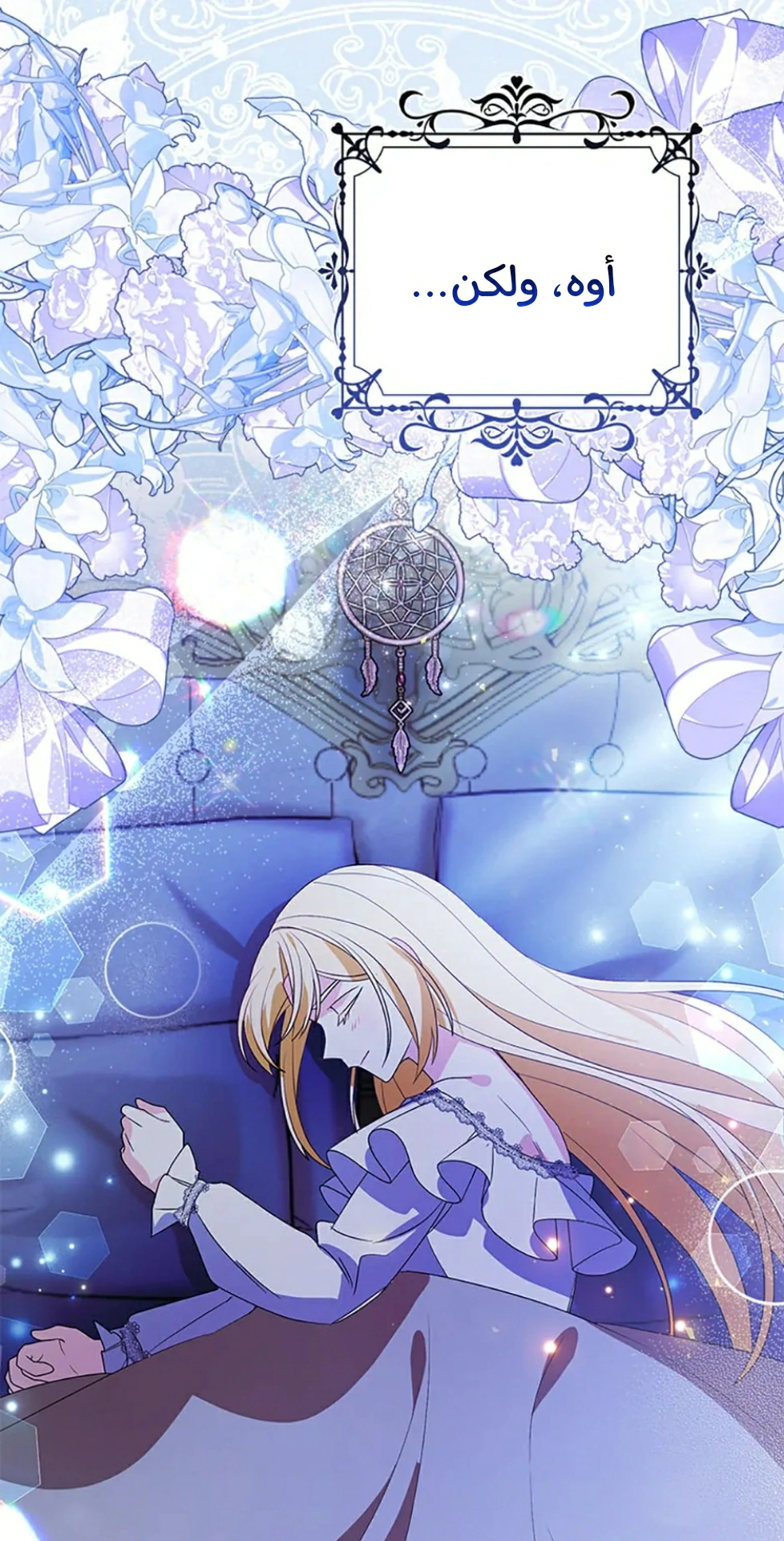 Read A Fairy-Tale Ending for a Fake AR Manga Online