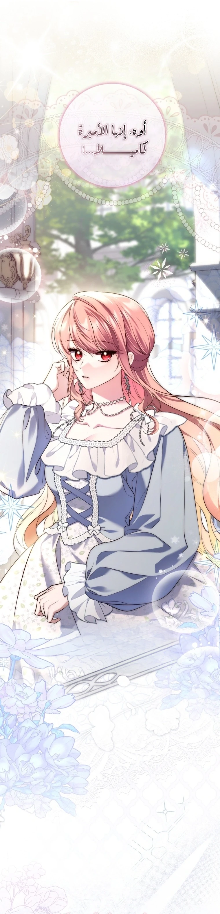 Read A Fortune-Telling Princess AR Manga Online