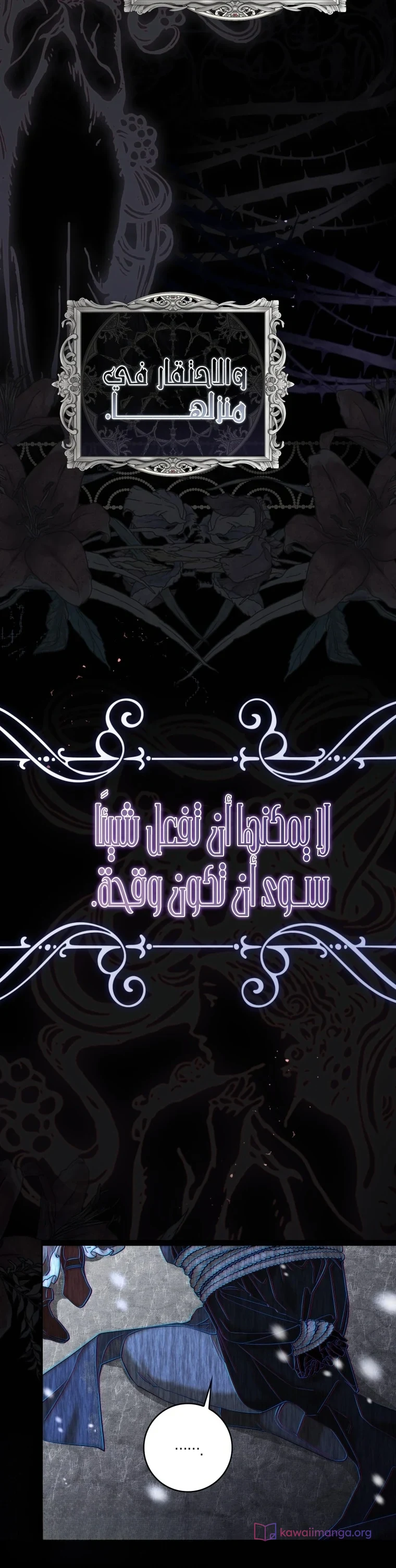 Read A Fortune-Telling Princess AR Manga Online