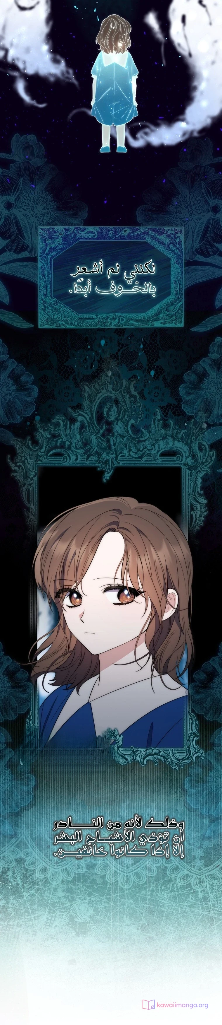 Read A Fortune-Telling Princess AR Manga Online