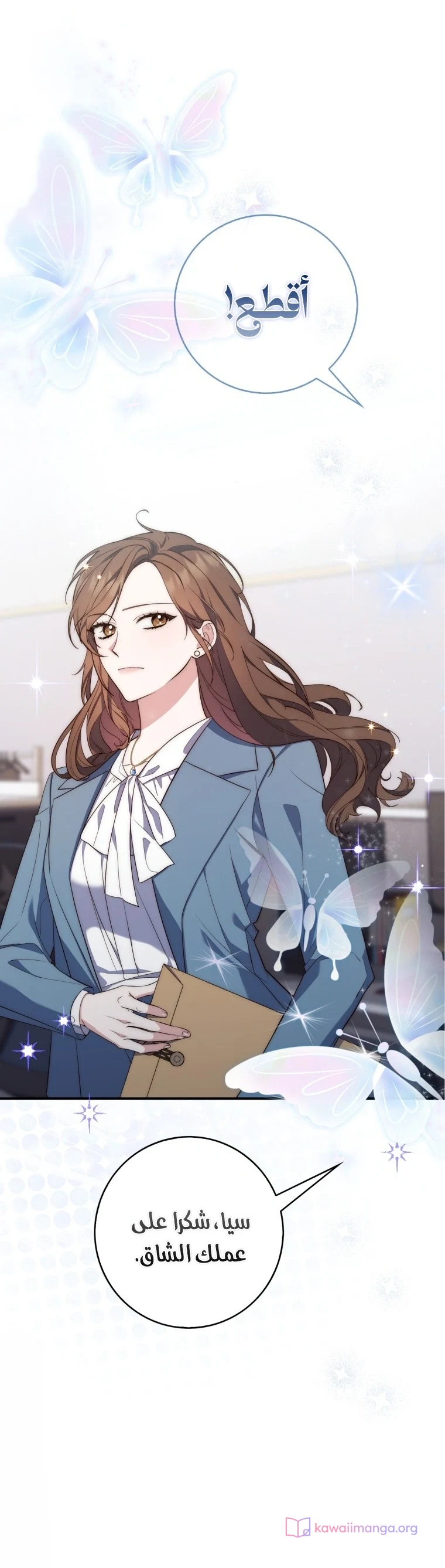 Read A Fortune-Telling Princess AR Manga Online
