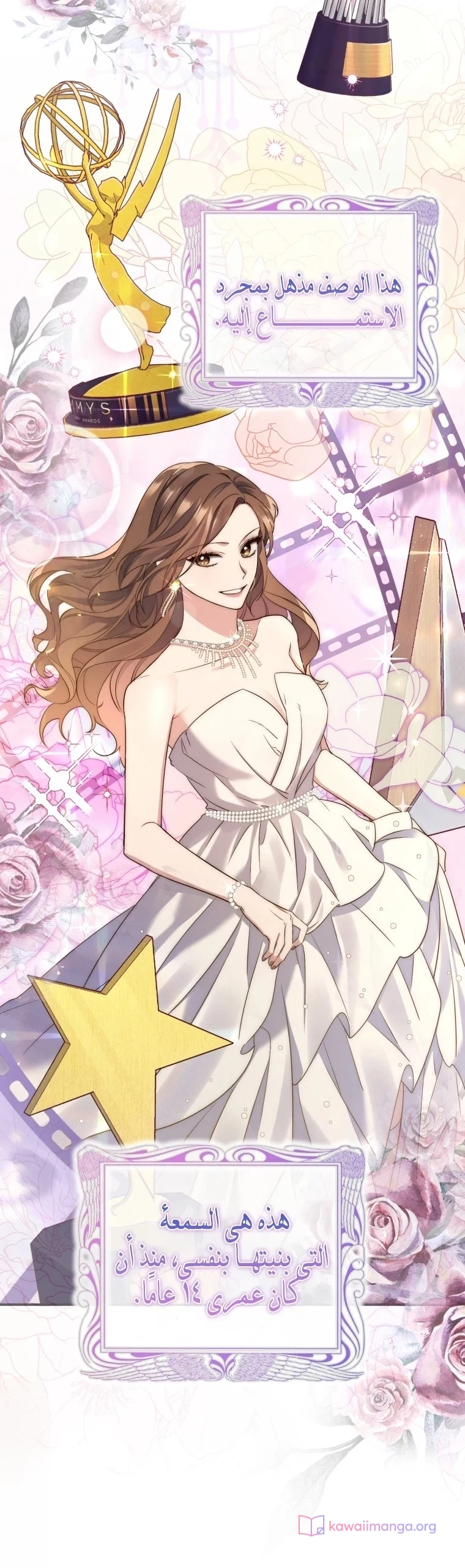 Read A Fortune-Telling Princess AR Manga Online