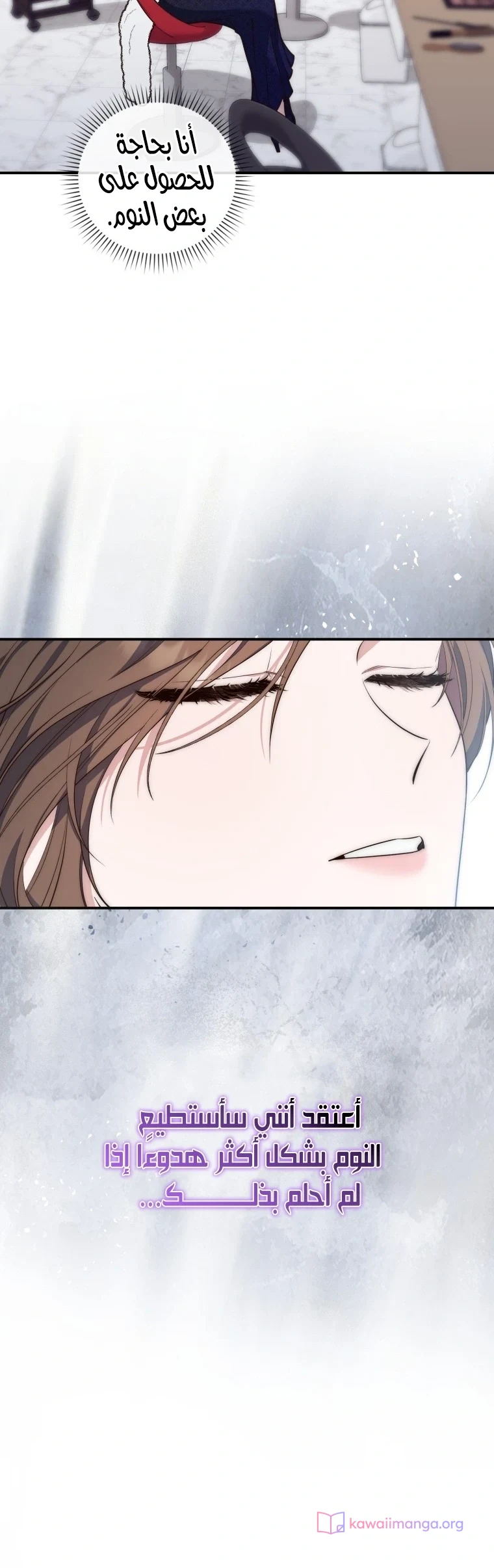 Read A Fortune-Telling Princess AR Manga Online