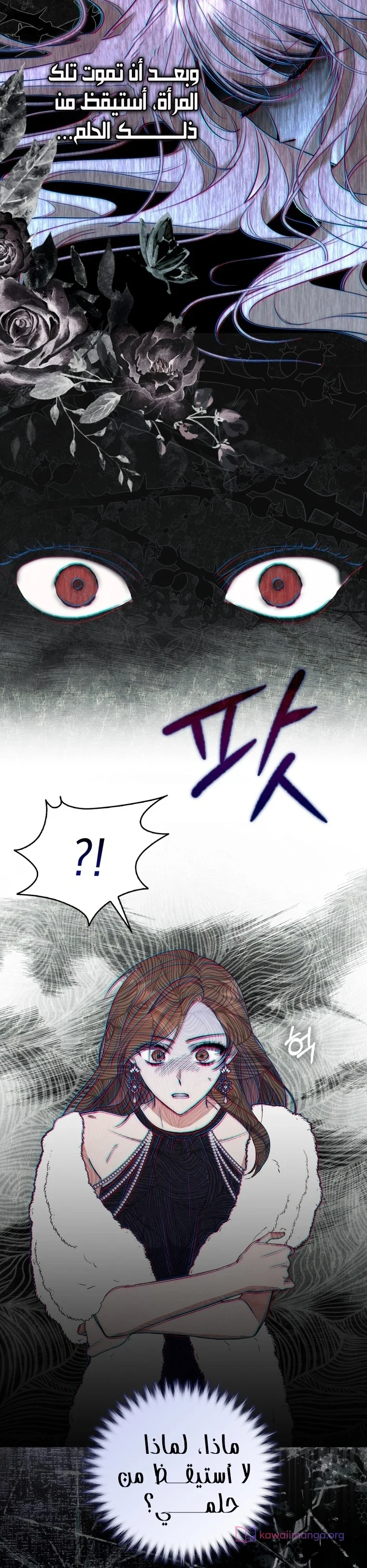 Read A Fortune-Telling Princess AR Manga Online