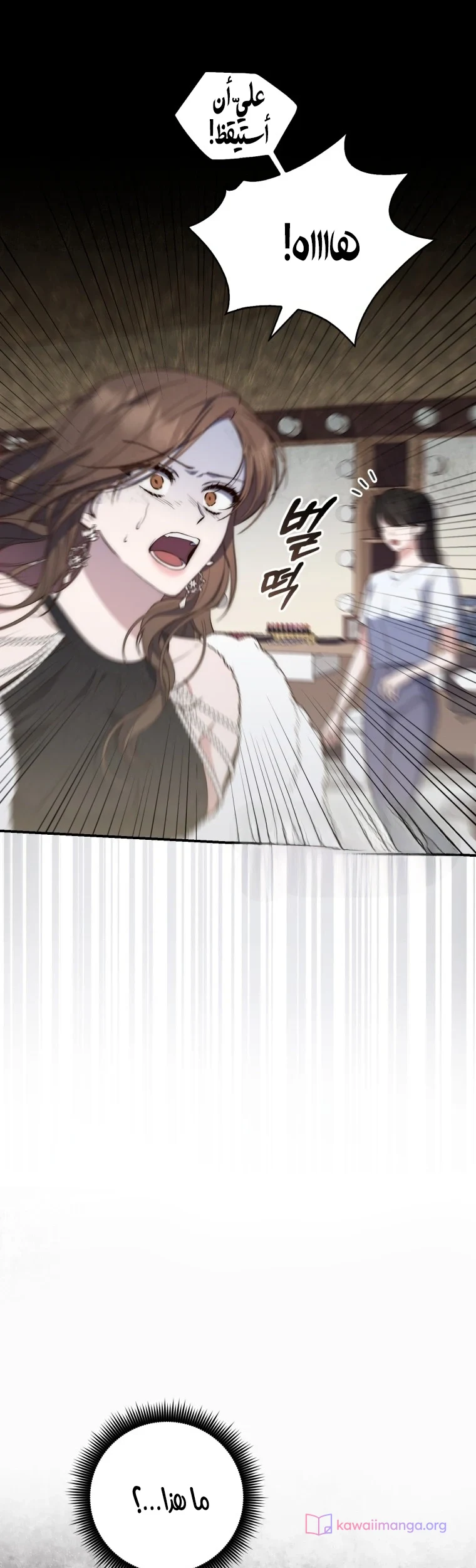 Read A Fortune-Telling Princess AR Manga Online