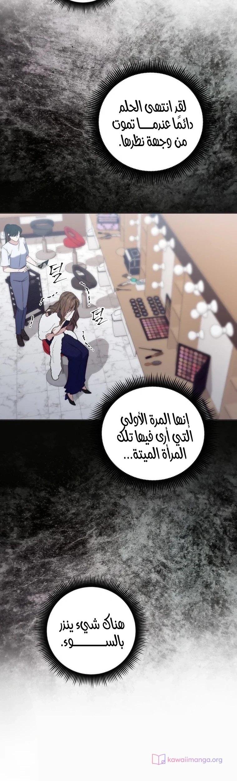 Read A Fortune-Telling Princess AR Manga Online