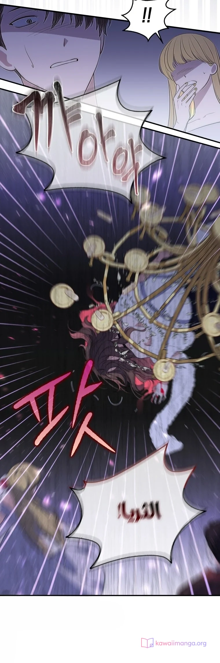 Read A Fortune-Telling Princess AR Manga Online