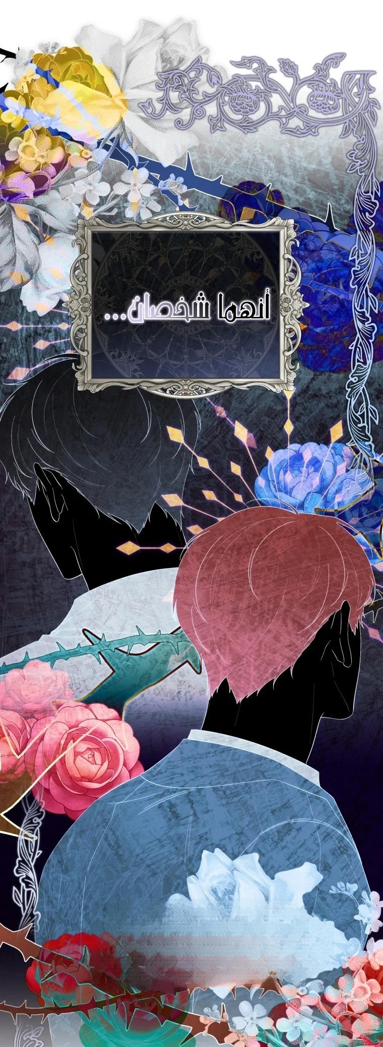 Read A Fortune-Telling Princess AR Manga Online