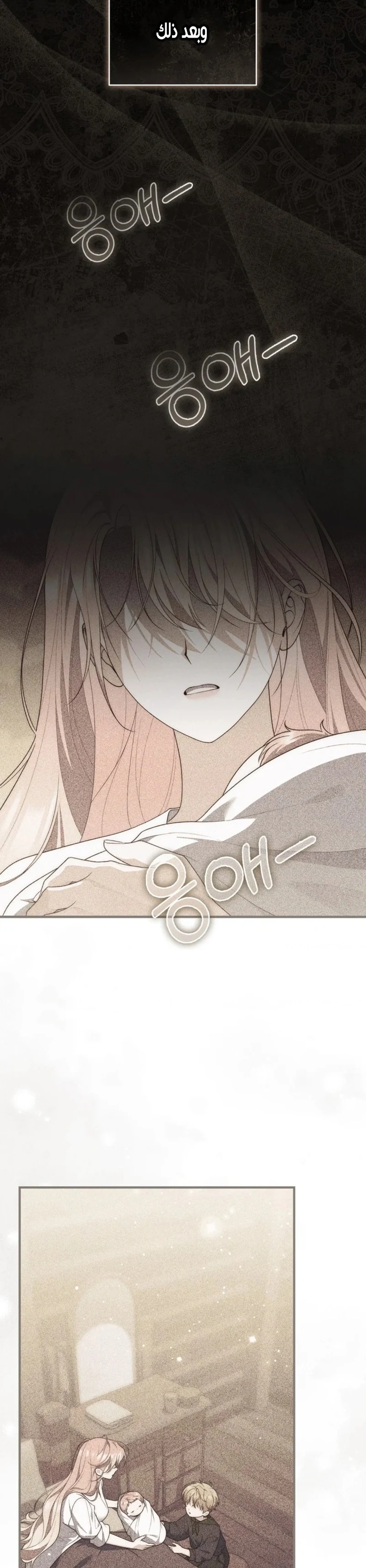 Read A Fortune-Telling Princess AR Manga Online