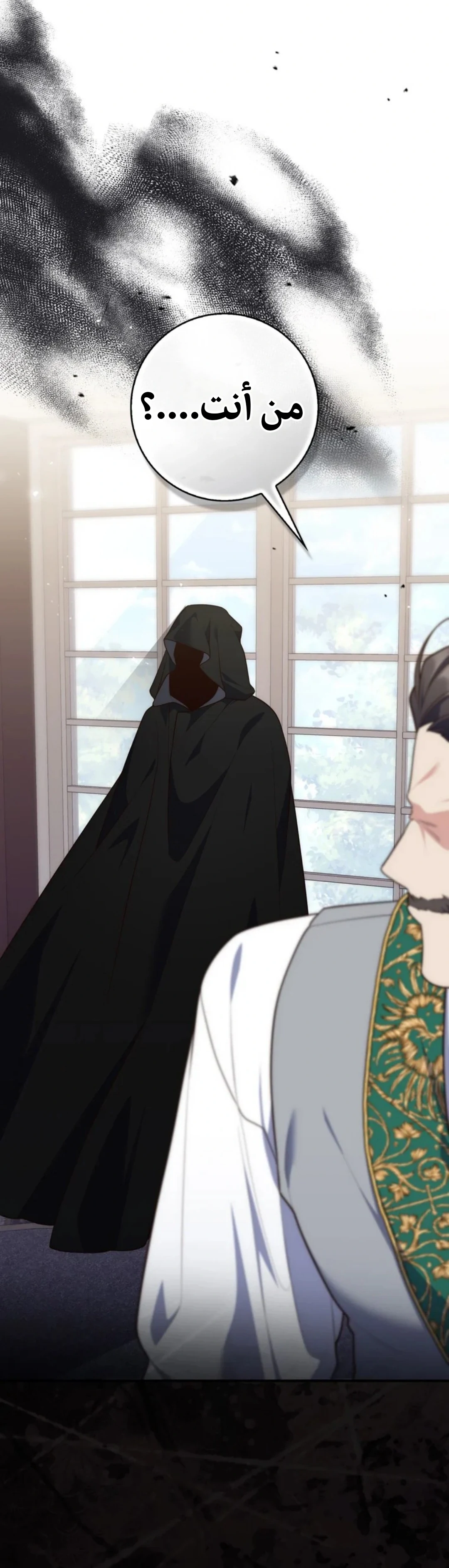 Read A Fortune-Telling Princess AR Manga Online