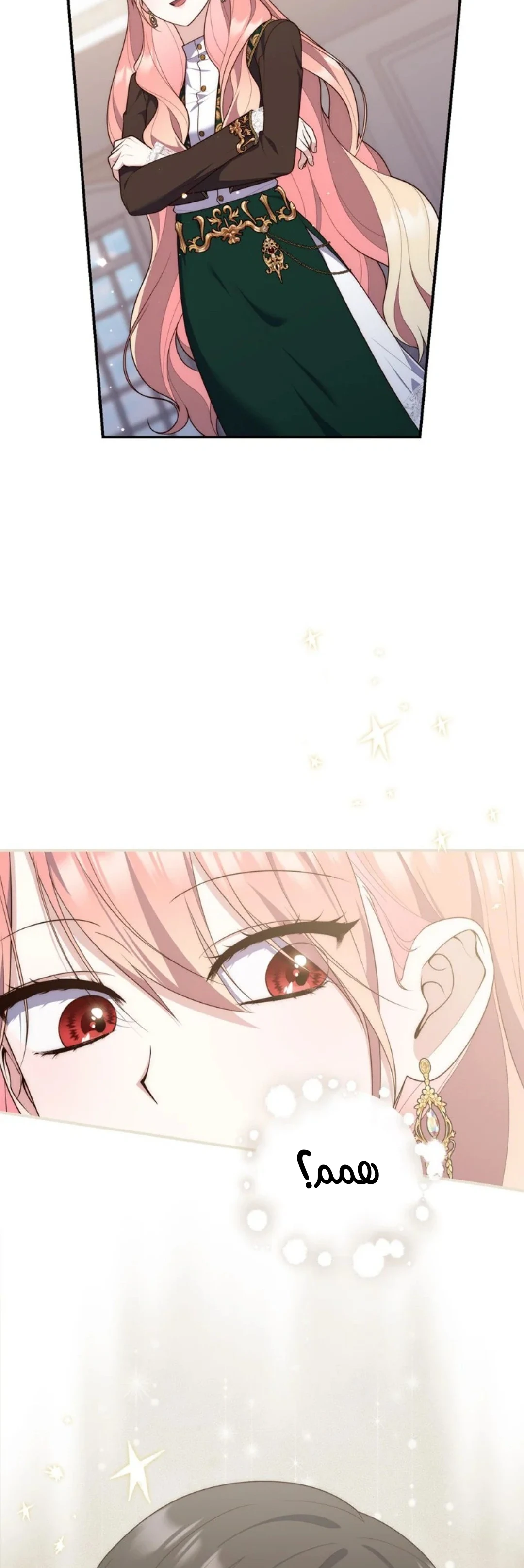 Read A Fortune-Telling Princess AR Manga Online