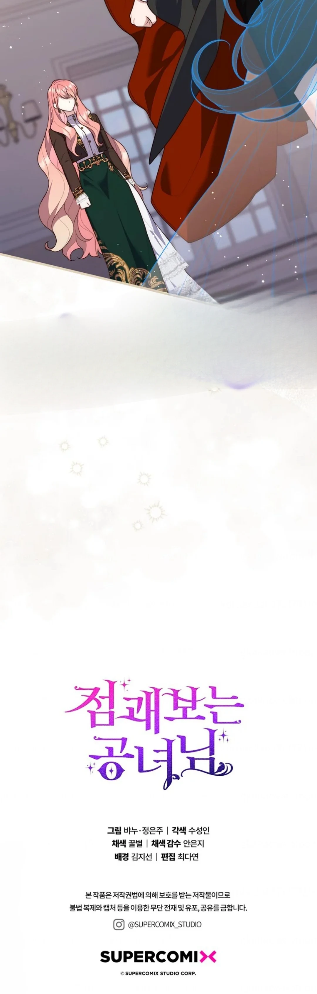 Read A Fortune-Telling Princess AR Manga Online