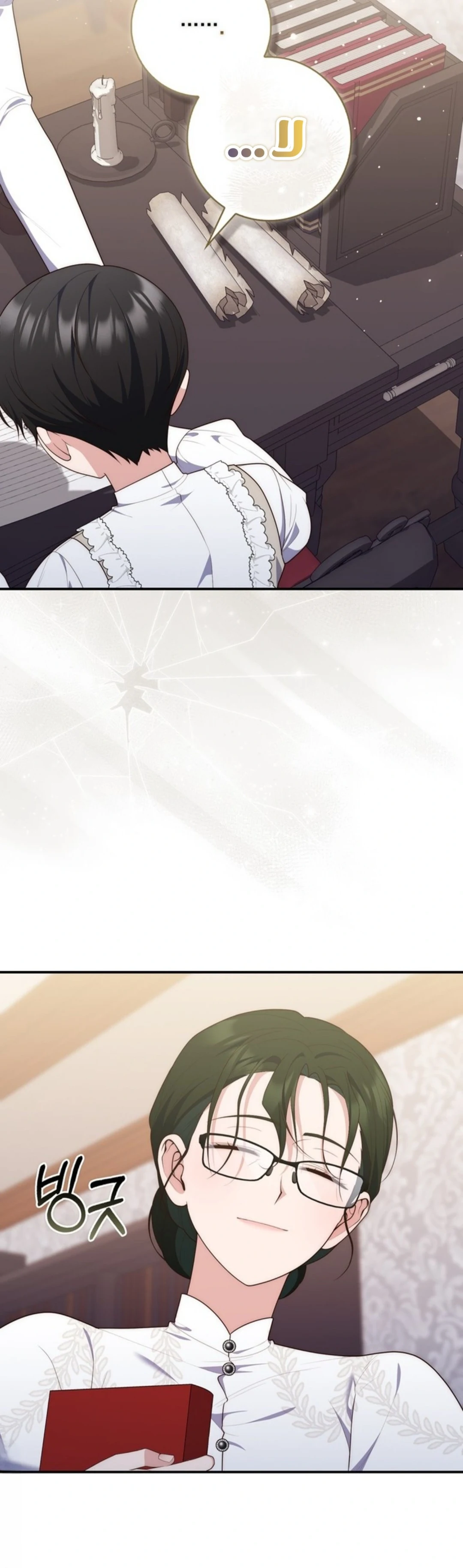 Read A Fortune-Telling Princess AR Manga Online