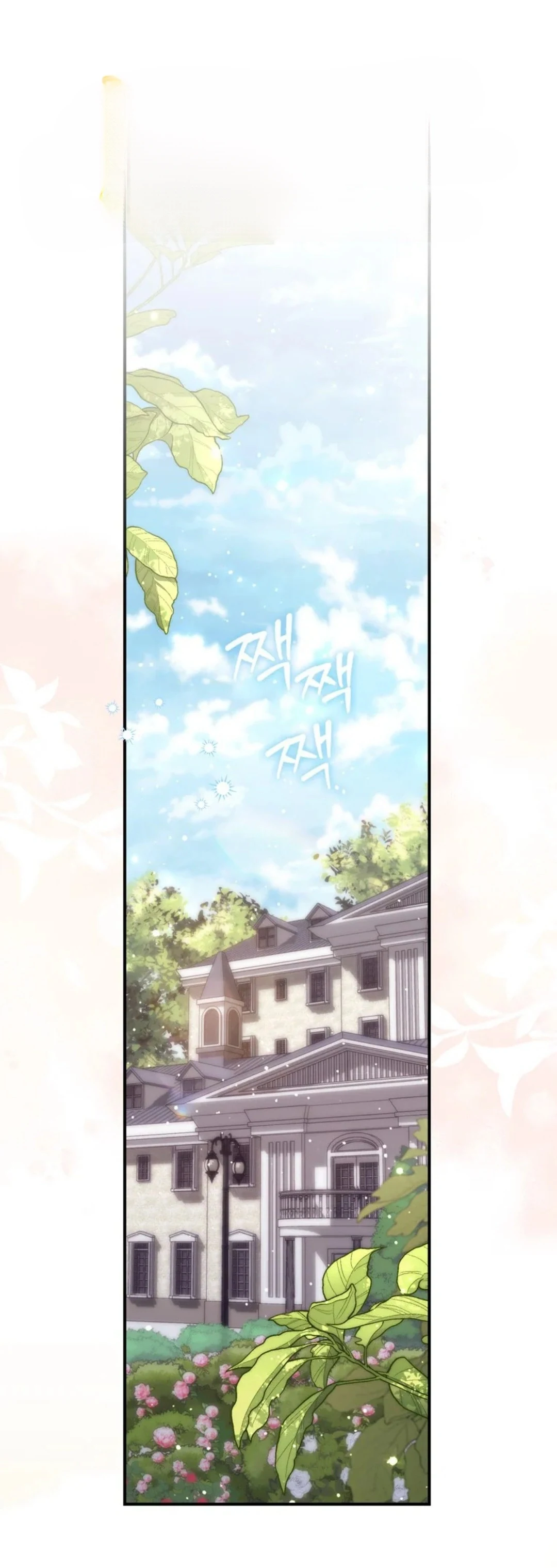 Read A Fortune-Telling Princess AR Manga Online