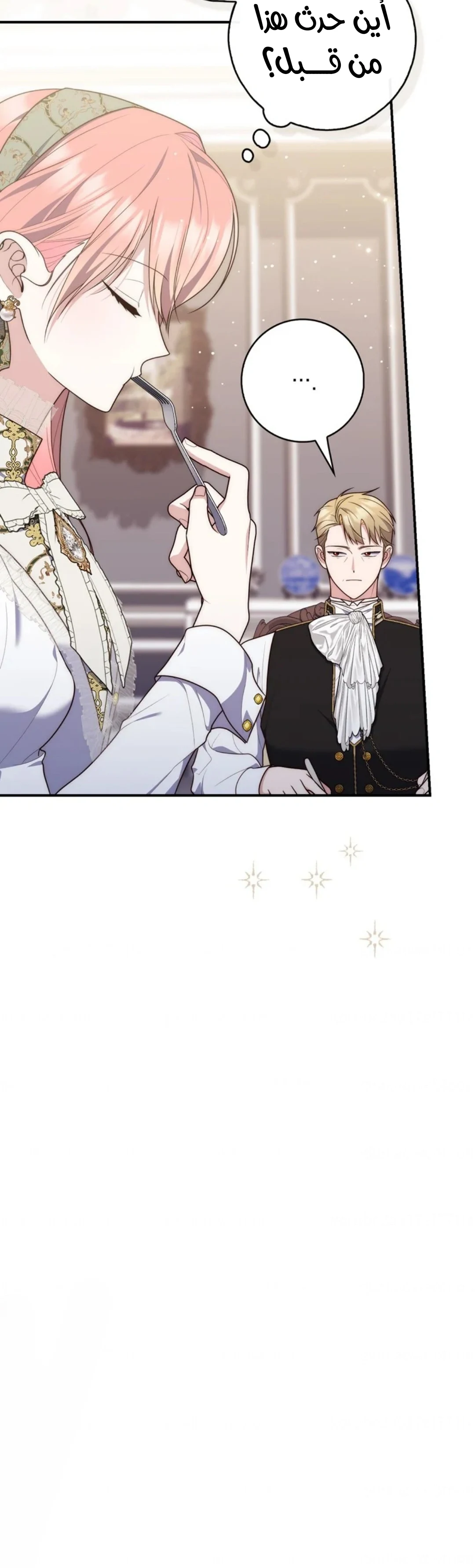 Read A Fortune-Telling Princess AR Manga Online