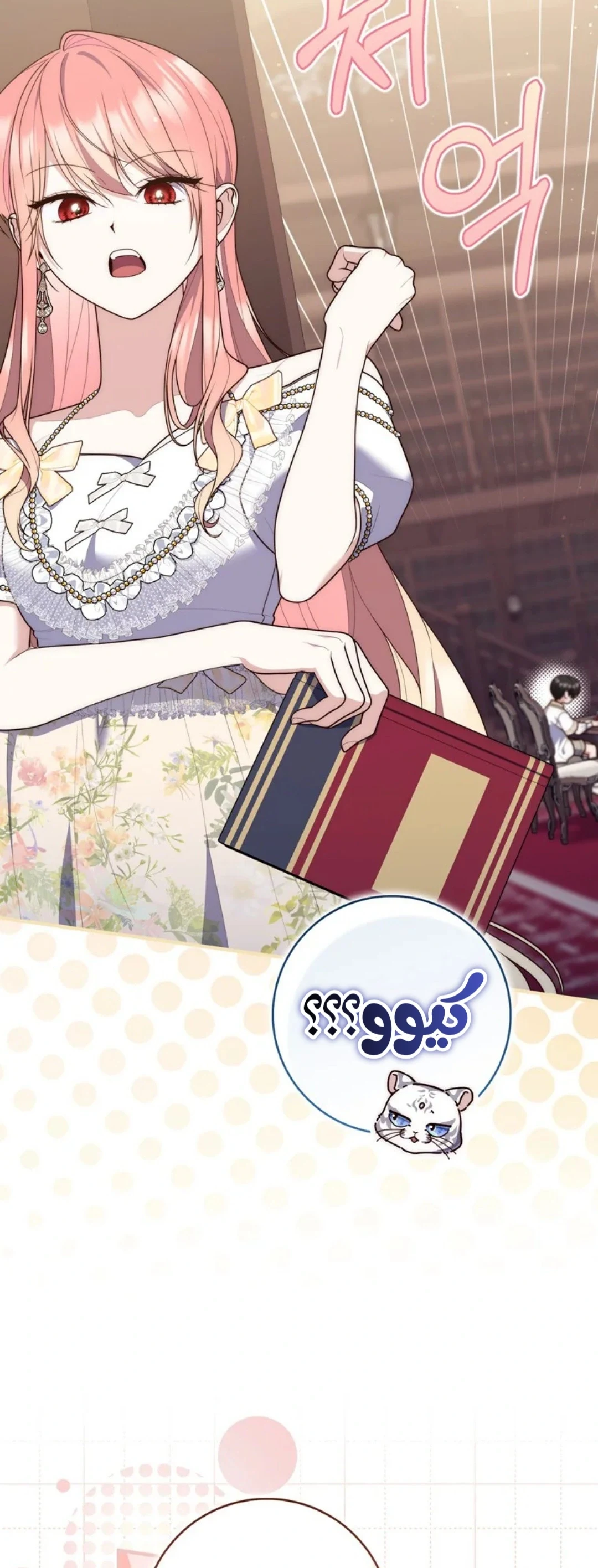 Read A Fortune-Telling Princess AR Manga Online