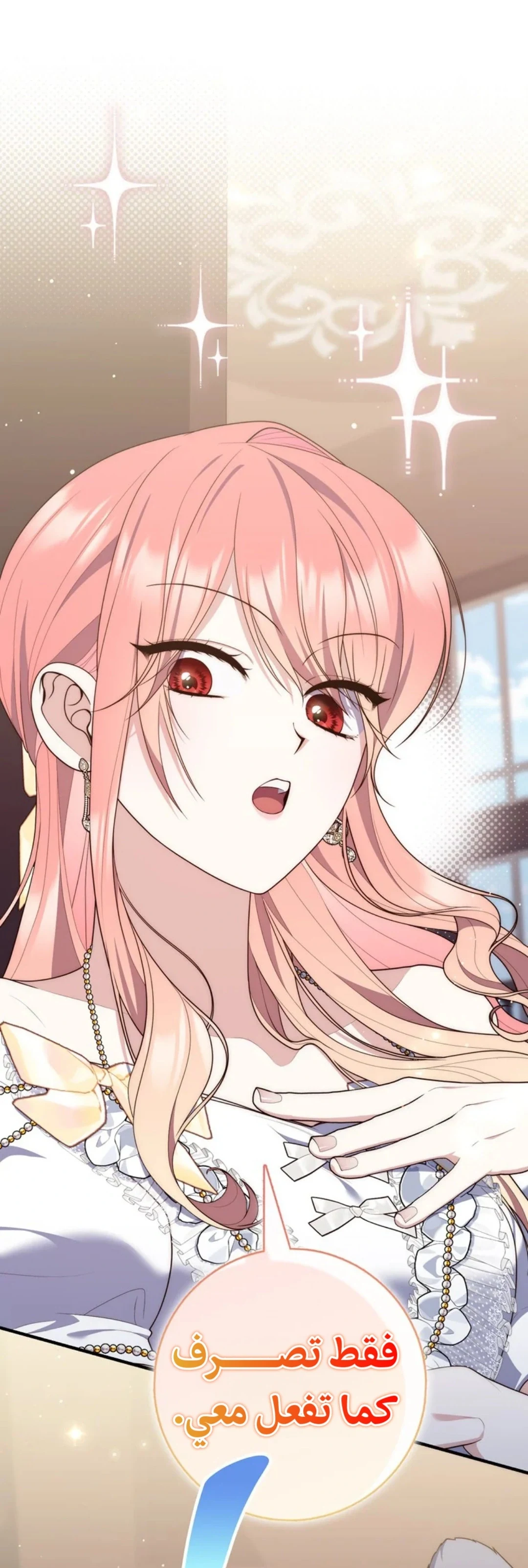 Read A Fortune-Telling Princess AR Manga Online