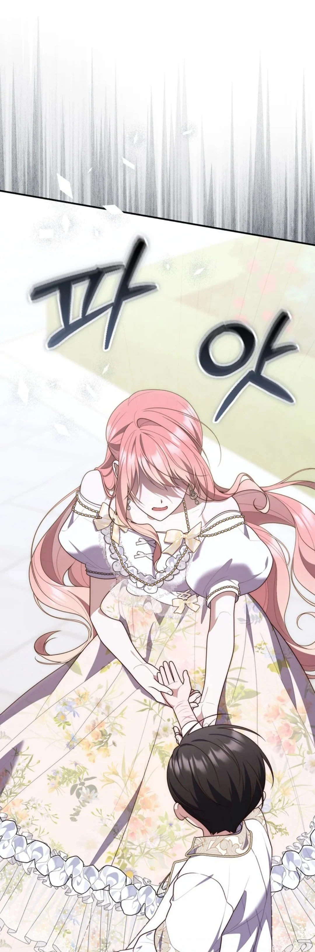 Read A Fortune-Telling Princess AR Manga Online