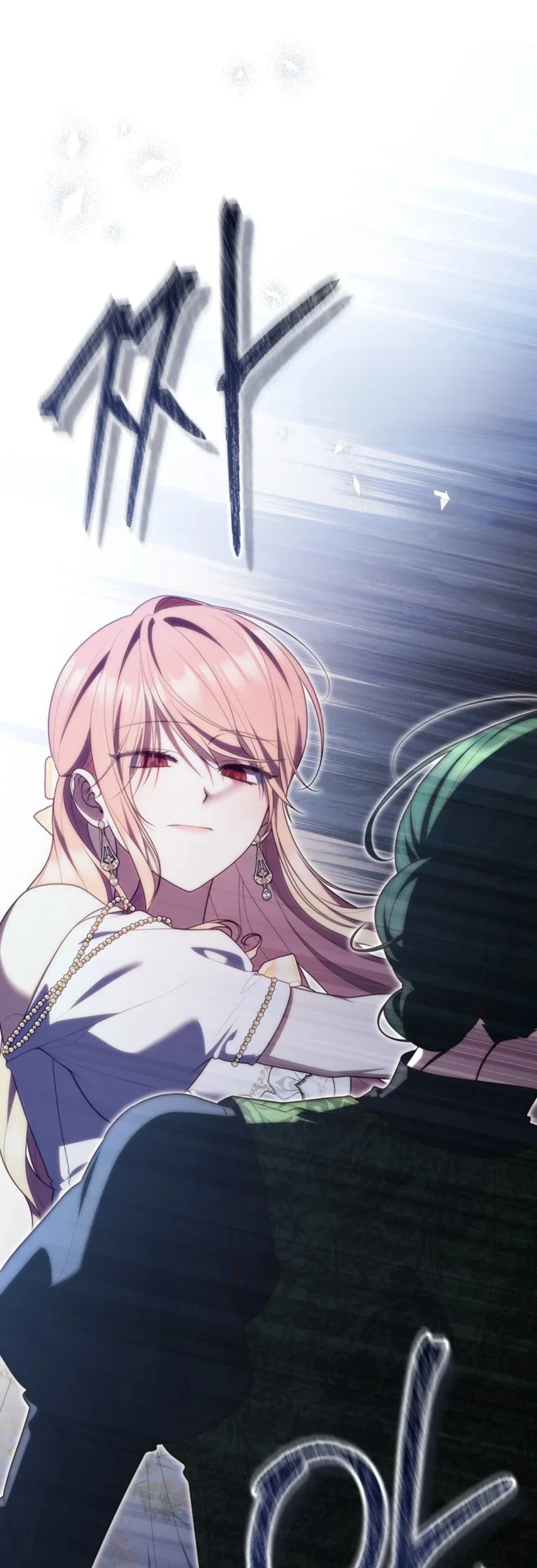 Read A Fortune-Telling Princess AR Manga Online