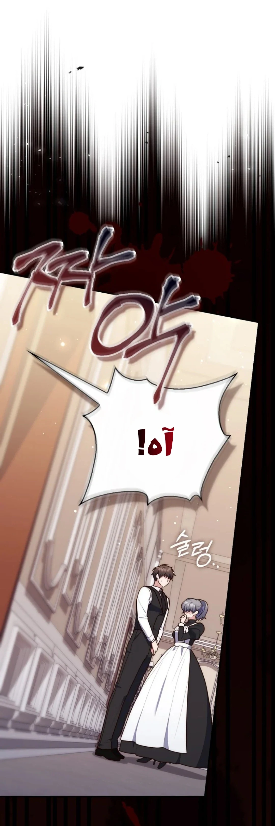 Read A Fortune-Telling Princess AR Manga Online