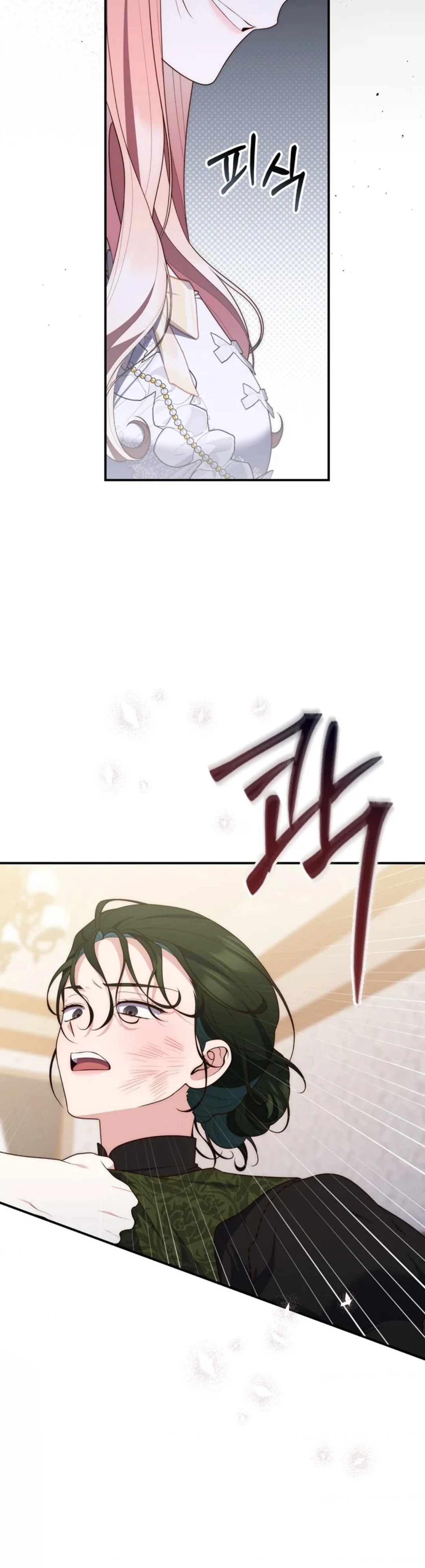 Read A Fortune-Telling Princess AR Manga Online